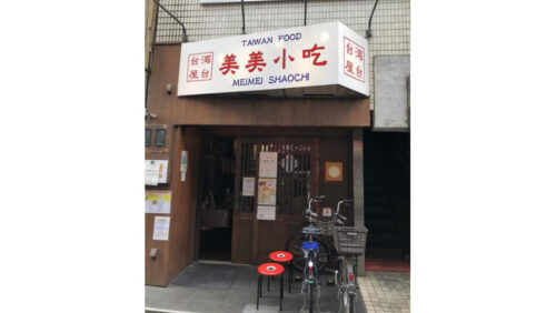 喜喜豆漿　店舗