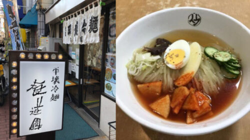 アイキャッチ　元祖　平壌冷麺　食道園