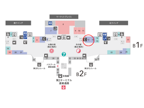 羽田空港　第1旅客ターミナル地下1階