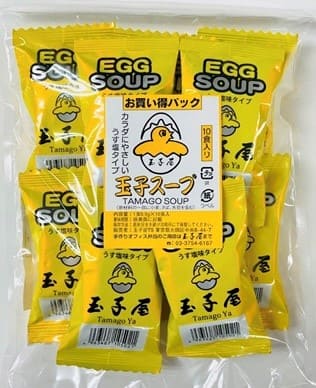 玉子屋オリジナル商品　玉子スープ