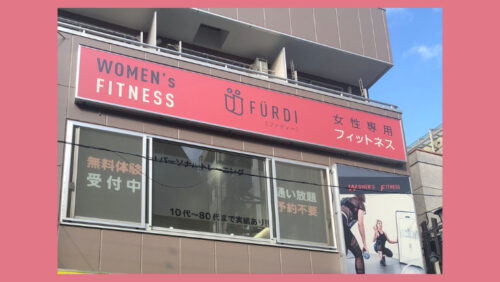 アイキャッチ　ファディー