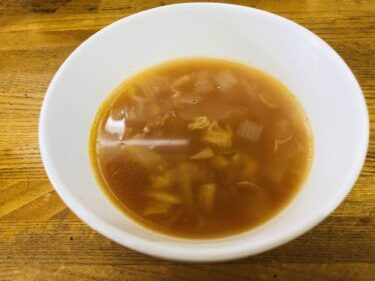 洋食屋 Naganuma ナガヌマ　スープ