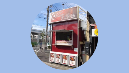 アイキャッチ　ユルディズケバブ