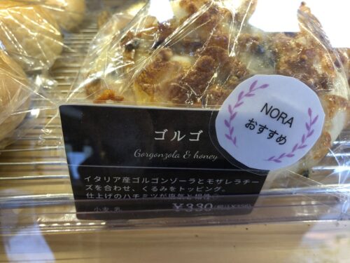 NORA BAKERY ゴルゴ