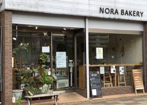 NORA BAKERY