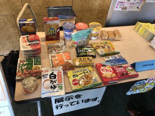 非常食展示