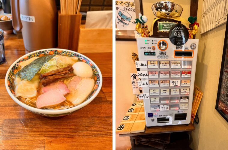 奈つや　券売機