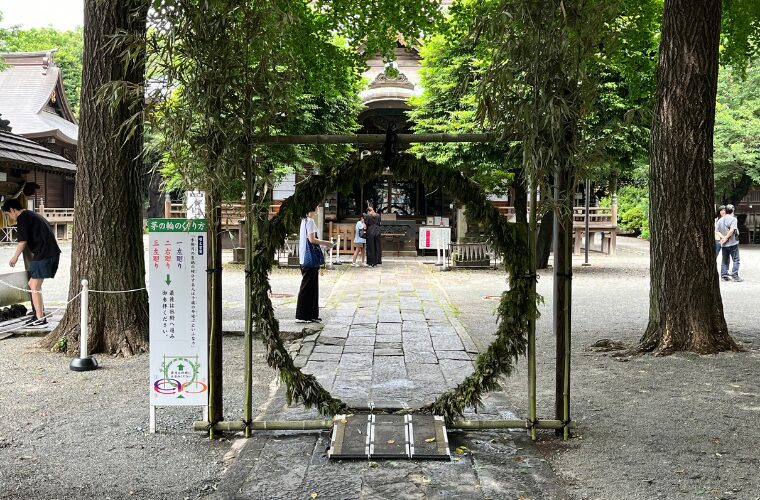 御嶽神社　茅の輪
