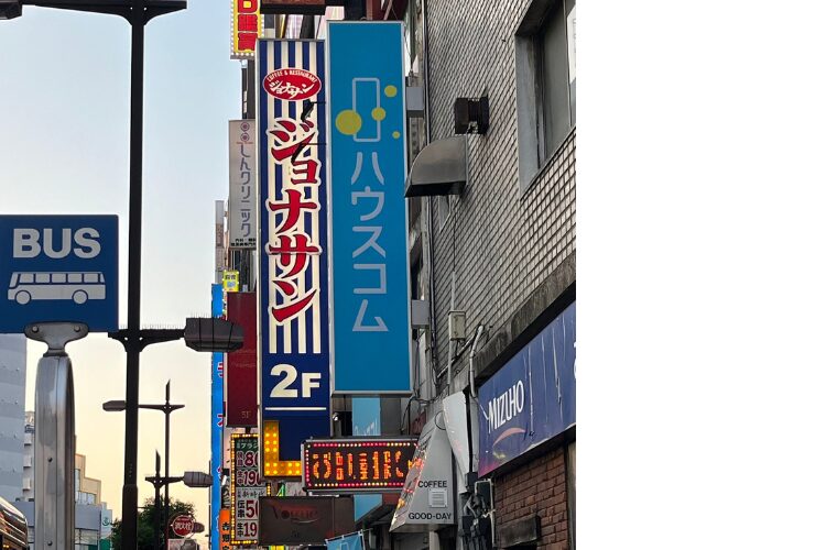 ジョナサン　外観