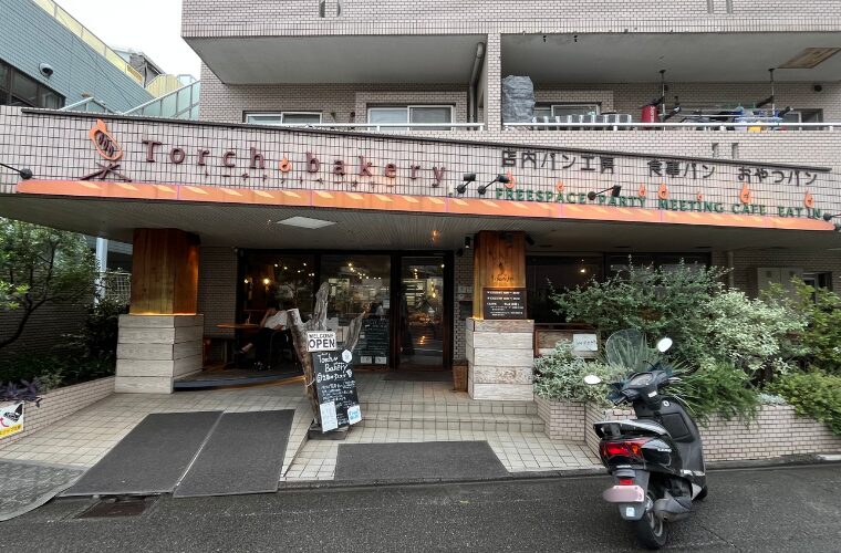 トーチドットベーアリー外観