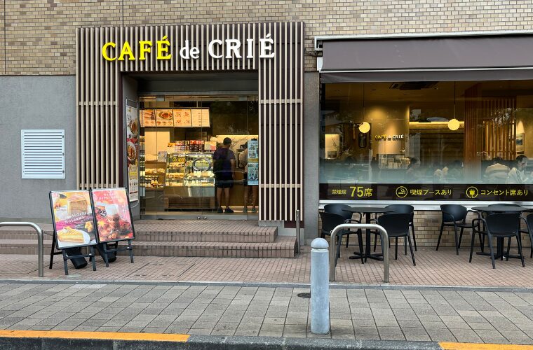 カフェ・ド・クリエ 蒲田東口店
