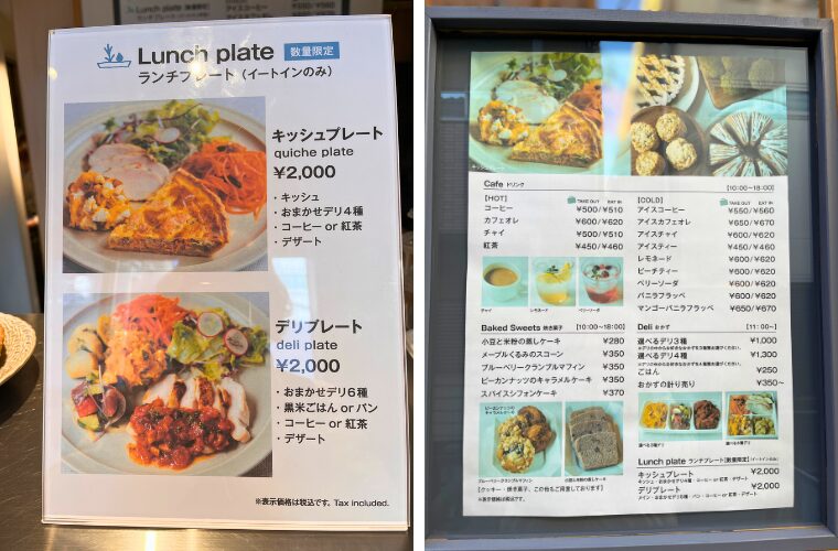 dish&tableメニュー