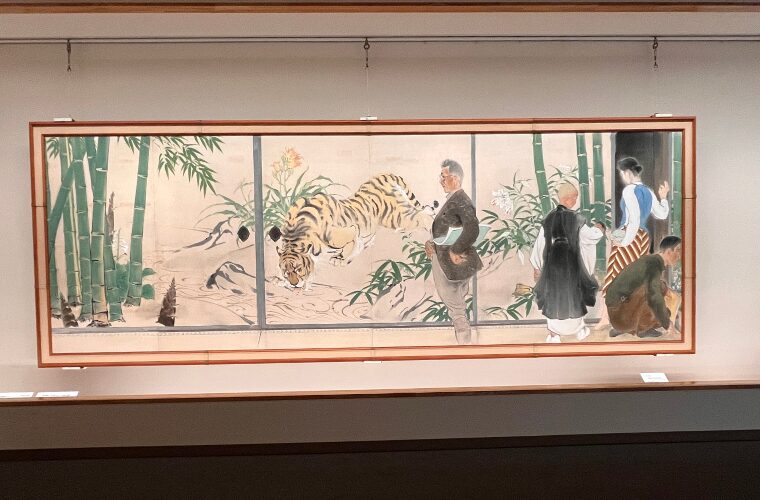 虎の間　川端龍子