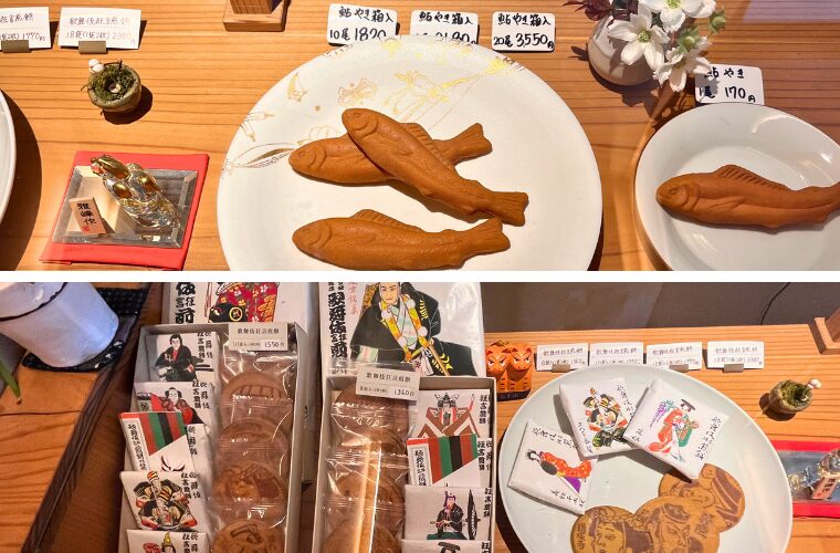 大黒屋　商品